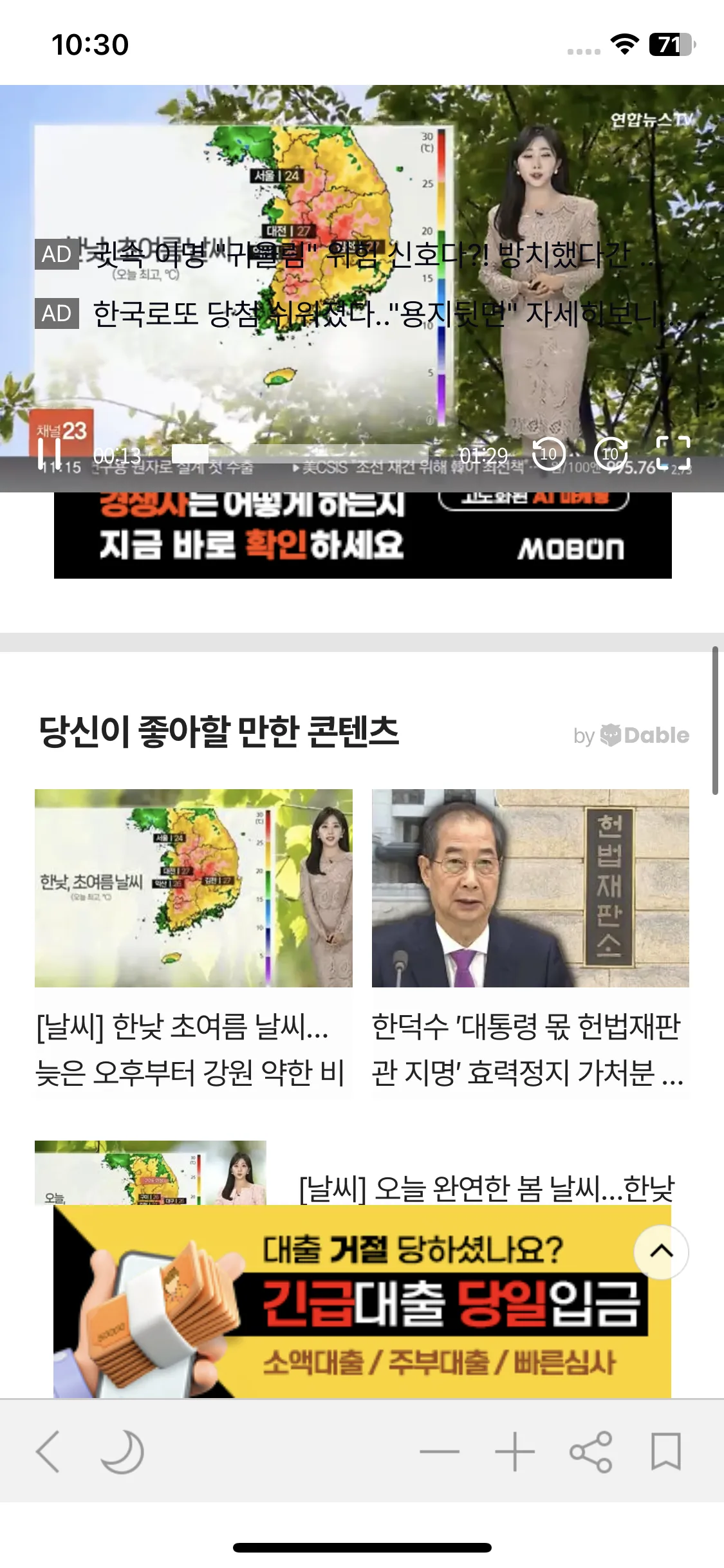 Test Image 8
